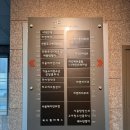 고속터미널 미용실 바른헤어 반포점 클리닉과 웨이브펌 드라이 후기
