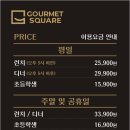고메스퀘어 이미지