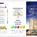 시화동원베네스트 이미지