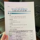 원대로주민건강센터 이미지