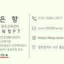 장성군노인복지관 네이버블로그