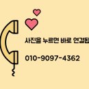 평택명가공인중개사사무소 이미지