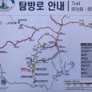 제554차 광주메아리 산악회 정기산행(무주 덕유산) 이미지