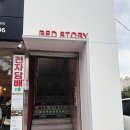 중화요리 뉴회룡 | 의정부미용실 회룡역미용실 레드스토리에서 허쉬펌 후기