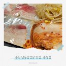 춘월맛집 | 춘천 근화동 냉동삼겹살 맛집추천, &#39;춘월집&#39; 솔직 후기_Feat.냉동삼겹살단일메뉴