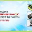 신신인력 이미지
