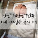 조은맘산부인과의원 이미지