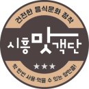 쌈앤고기 이미지
