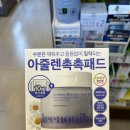 올리브영대전터미널점 이미지