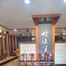 부산 남산동맛집 상인일기숯불갈비전문점 푸짐한 상차림에 양념돼지갈비맛집 가족외식추천