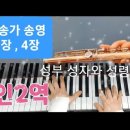 송영 이미지