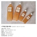 가마골식품 이미지