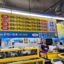 영일수산횟집