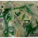 바지락칼국수 - 전주시 완산구 팔달로 255 | 바지락칼국수