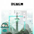 미브