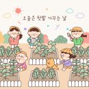 희망아파트 이미지