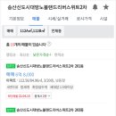 (주) 그린시티 이미지