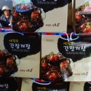연평도꽃게낙지 이미지