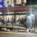 터프네이모 이미지