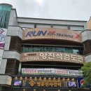 런핏트레이닝