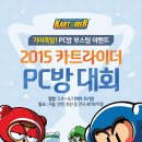 PLAY PC방 이미지