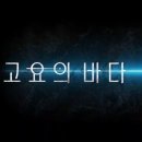 새로 뜬 넷플릭스 라인업 (21.08 ~ 22.02) 이미지