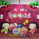 성곡초등학교병설유치원 이미지