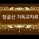 비아 돌로로사(Via Dolorosa) 이미지