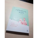 그림책테라피 이미지