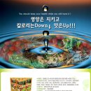 에단 이미지