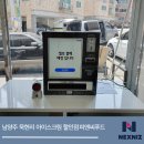 피앤씨푸드 네이버블로그