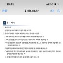 대전여자중학교 이미지