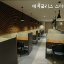 에이플러스 스터디카페 이미지