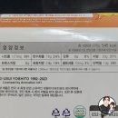 GS25방이도곡점 이미지