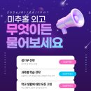 유레카(EUREKA)수학학원