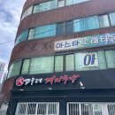 홈카페 바리스타(야) 이미지