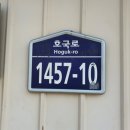 석계손칼국수 이미지