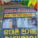 싼집 네이버블로그