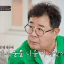 (라디오스타)4년 만에 본업 복귀하는 음악요정 정재형🧚 12부작 드라마 음악 감독에 도전!, MBC 240207 방송 이미지