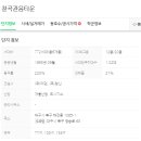 라라트리미술