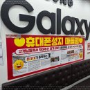휴대폰창고 이미지