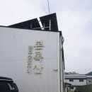 본록산 이미지