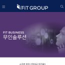 에프아이티그룹 이미지