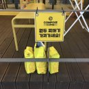 초콜릿 | 컴포즈 재출시 생초콜릿라떼 딸기생초콜릿라떼 후기