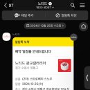 포천 럭스제이 애견펜션 이미지