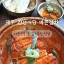 바른갈치 네이버블로그