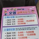 시원세탁소 이미지