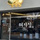 히츠지야전주 이미지