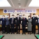 대진산업인력