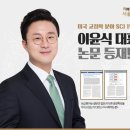 서울올바른치과교정과치과의원 이미지